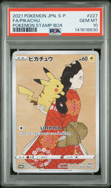 Pikachu JPN Pokemon Stamp Box #227 PSA 10