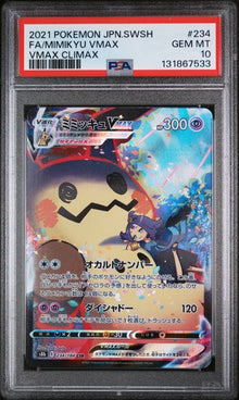 Mimikyu Vmax 234/184 PSA 10
