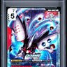 Qubeley Newtype Challenge M3 Winner PSA 10 front