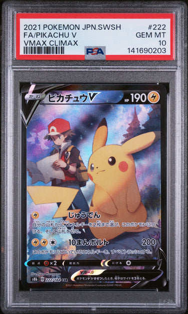 Pikachu V Alt Art JPN #222 PSA 10
