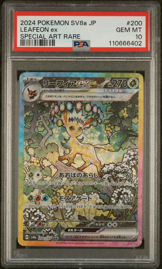 Leafeon ex SAR #200 JPN PSA 10