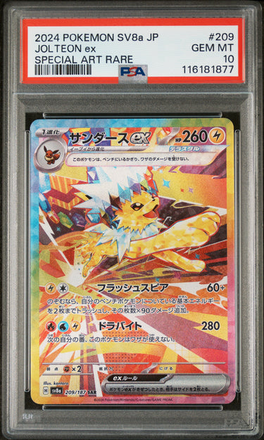 2024 POKEMON JAPANESE SV8a-TERASTAL FEST ex #209 JOLTEON ex SPECIAL ART RARE PSA 10