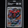 Yveltal 205/182 TAG 10 - front