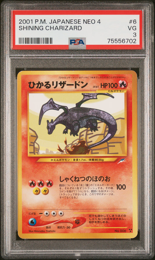 Shining Charizard Neo 4 #6 JPN PSA 3