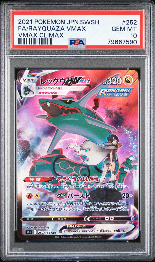 Rayquaza Vmax Climax JP PSA 10