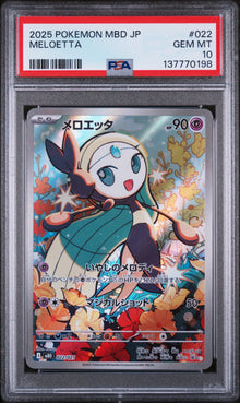 Meloetta 022/021 PSA 10 JPN