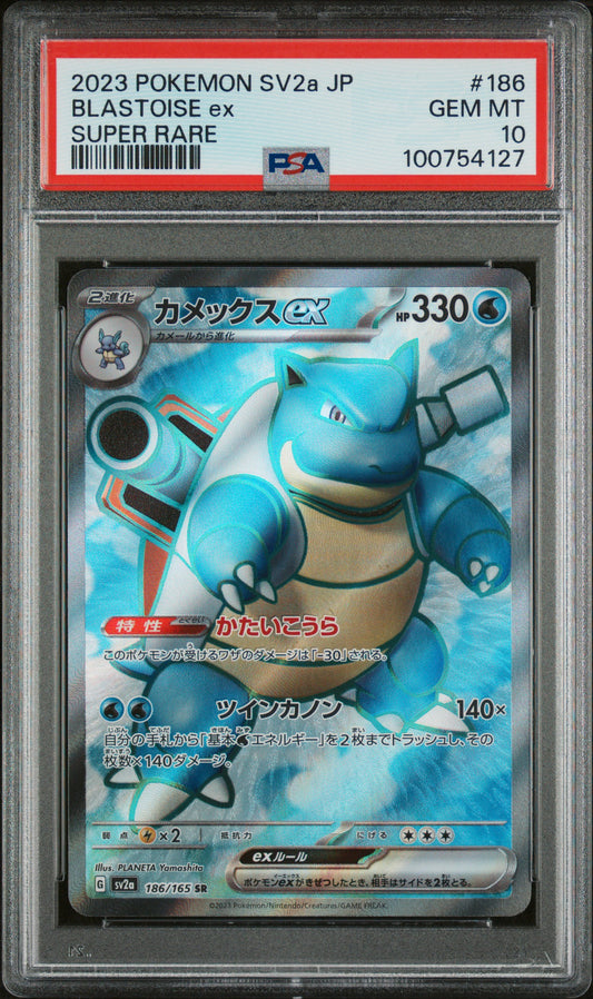 Blastoise ex Full Art Japanese #186 PSA 10