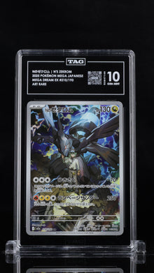 N's Zekrom 210/193 TAG 10 - front