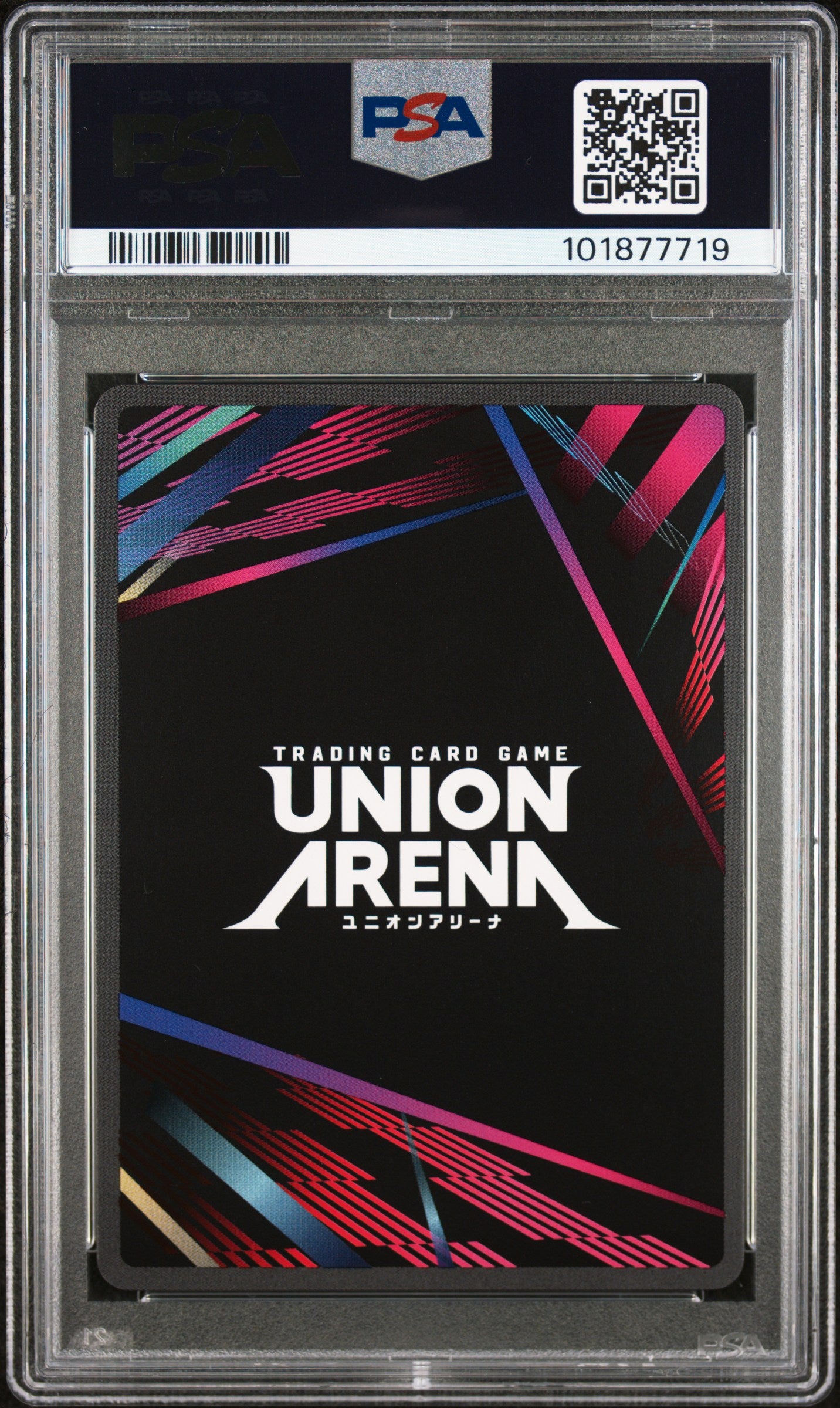 [consignment] PSA 9 Gon Freecss (078) (SR***) (UE02BT/HTR-1-078) - Hunter x Hunter Foil