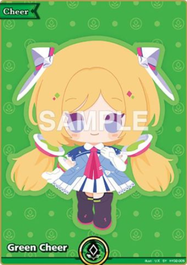 Green Cheer (SY) - Elite Spark (HBP03E)