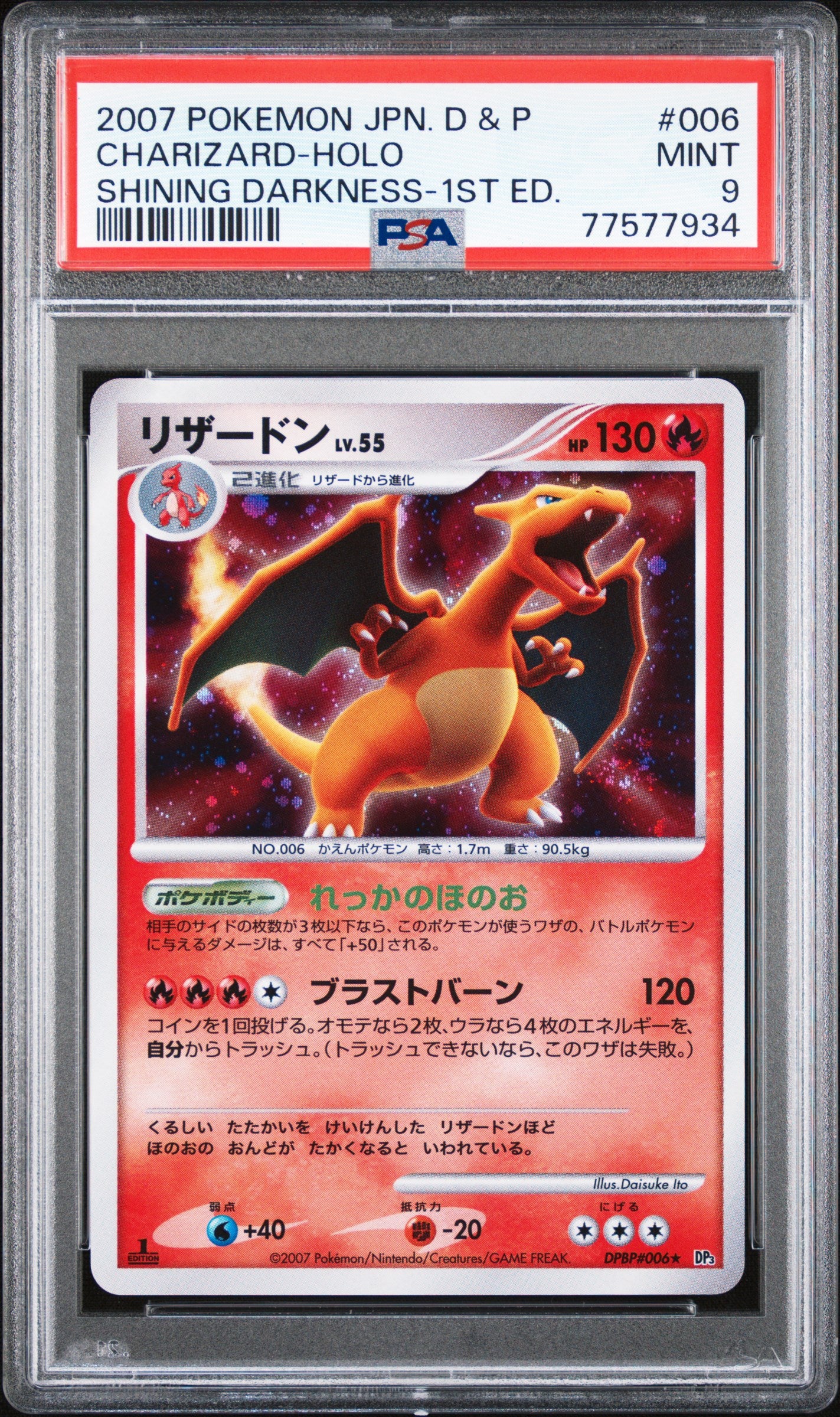Charizard Holo JPN #006 PSA 9