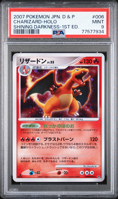 Charizard Holo JPN #006 PSA 9