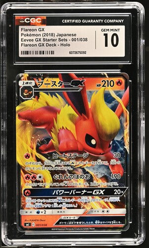 Flareon GX JPN #1 CGC 10