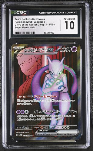 Team Rocket's Mewtwo ex JPN #114 CGC 10