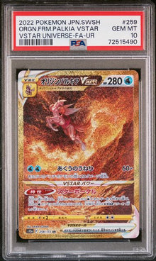 Origin Form Palkia VSTAR UR #259 PSA 10