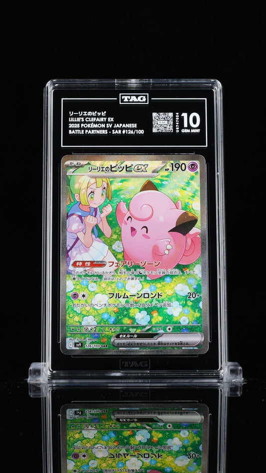 Lillie's Clefairy ex Special Illustration Rare Battle Partners #126 TAG 10