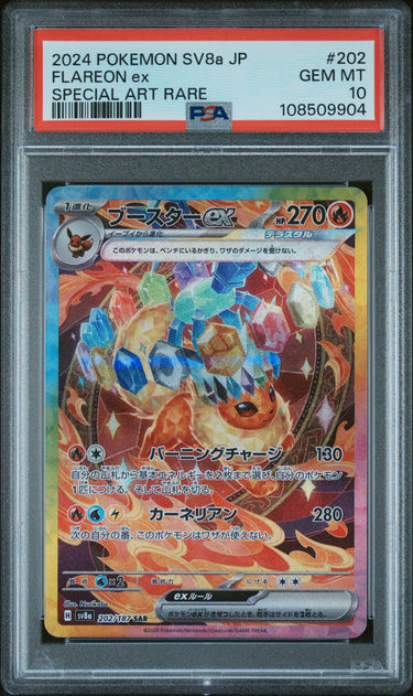 Flareon ex Special Art Rare JP #202 PSA 10