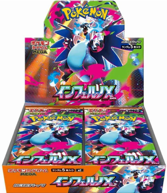 Pokemon Japanese TCG: Mega Expansion M2 Inferno X Booster Box