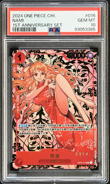 [CONSIGNMENT] Nami OP01-016 2374 PSA 10 CHI