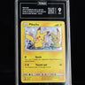 Pikachu SM162 TAG 9 - front