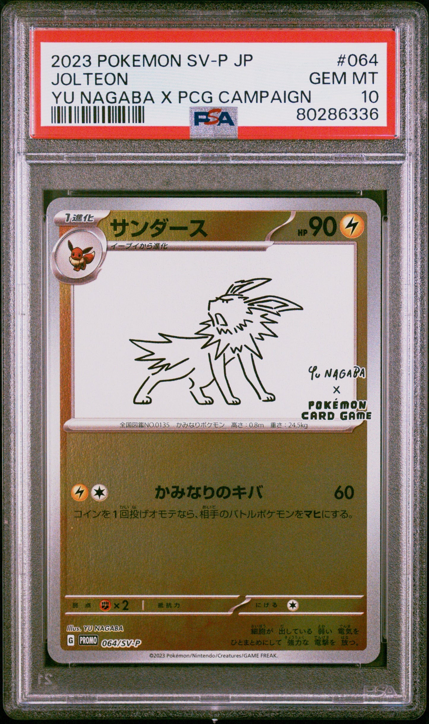 Jolteon Yu Nagaba Holo PSA 10