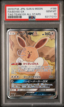 Eevee GX Tag All Stars Full Art JPN #188 PSA 10