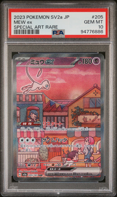 Mew ex 205/165 SAR JPN PSA 10