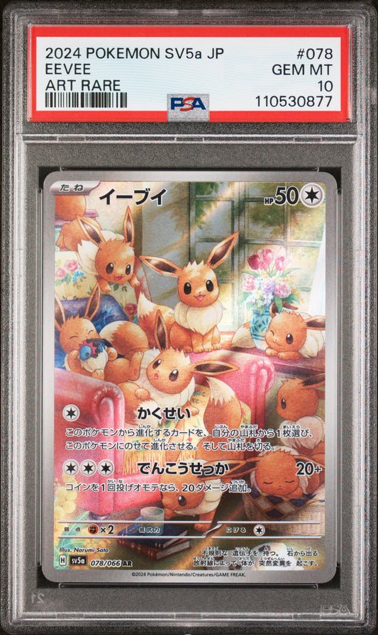 Eevee Art Rare JPN #078 PSA 10