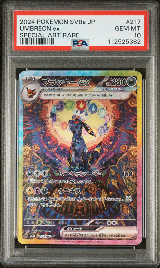 Umbreon ex Special Art Rare #217 PSA 10