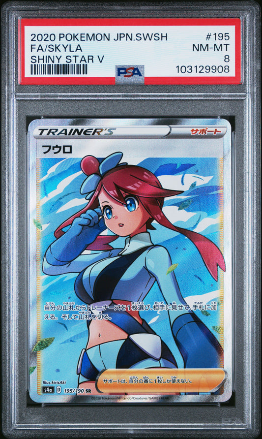 Skyla Full Art #195 JP PSA 8