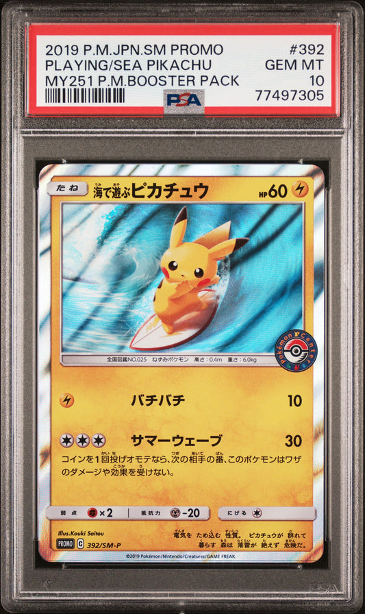 Sea Pikachu JP SM Promo PSA 10