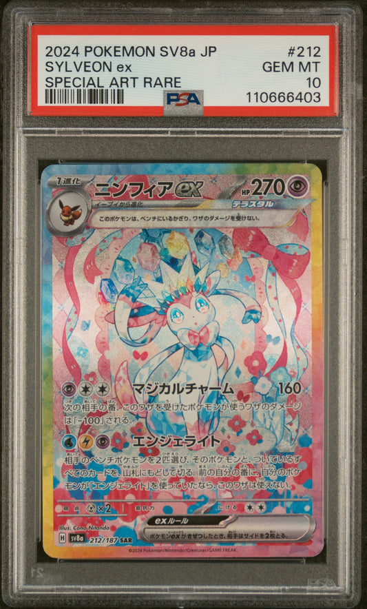 Sylveon ex Special Art Rare #212 JPN PSA 10