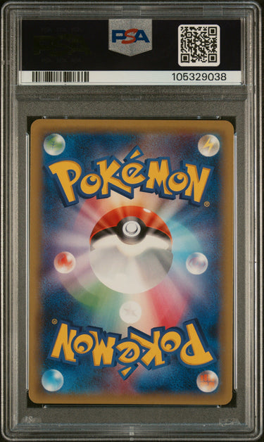 POKEMON JAPANESE XY RED FLASH #065 FA/MEWTWO EX PSA 9