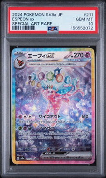 2024 POKEMON JAPANESE SV8a-TERASTAL FEST ex #211 ESPEON ex SPECIAL ART RARE