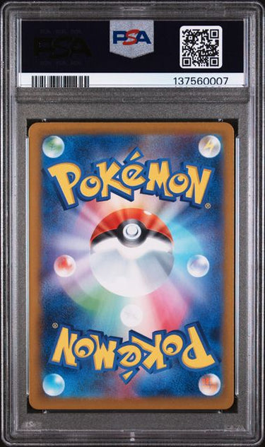 Oricorio EX 111/080 JPN PSA 9