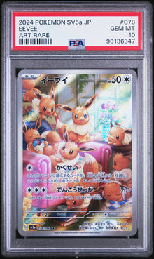 Eevee 078/066 PSA 10 JPN