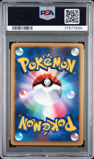 Charizard Holo JPN #006 PSA 9