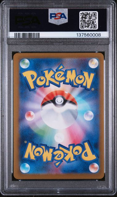 Oricorio EX 111/080 JPN PSA 9