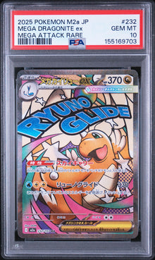 Mega Dragonite ex Mega Dream Mega Attack Rare JPN #232 PSA 10