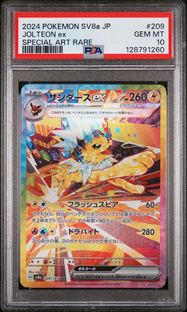 Jolteon ex SAR - 209/187 - Japanese PSA 10