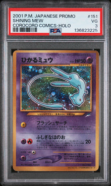 Corocoro Mew #151 PSA 3