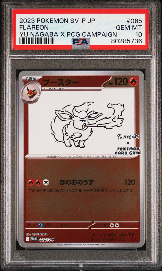 Flareon Yu Nagaba Holo PSA 10