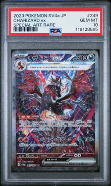 Charizard ex Special Art Rare JP #349 PSA 10