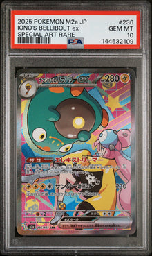 Iono's Bellibolt SAR JPN PSA 10