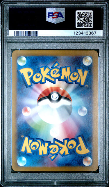 Zekrom Ex JPN PSA 10 174/086