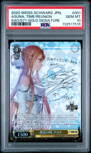WEISS SCHWARZ JAPANESE SWORD ART ONLINE 10TH ANNIVERSARY #001 ASUNA SAO/S71-GOLD SIGNATURE PSA 10
