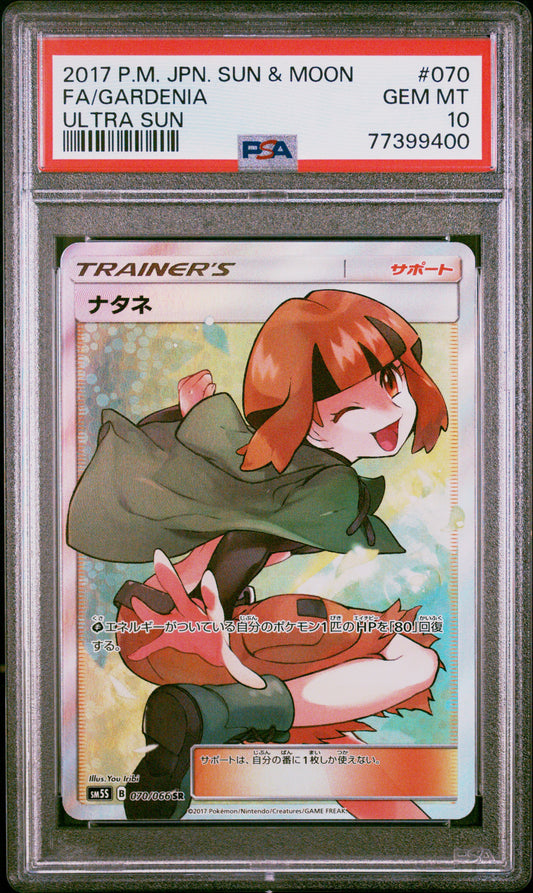 [Consignment] Gardenia Full Art PSA 10