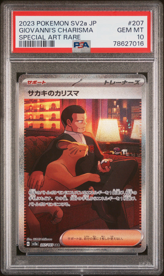 Giovanni's Charisma JPN PSA 10