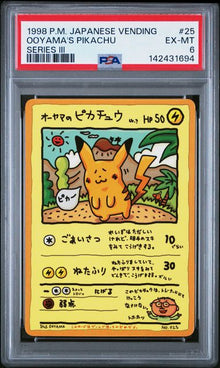 1998 P.M. Japanese Vending Ooyama's Pikachu Series III PSA 6
