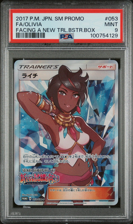 Olivia Full Art Japanese #53 PSA 9